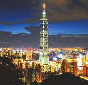 台湾搬家